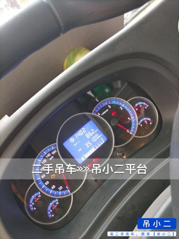 吊小二